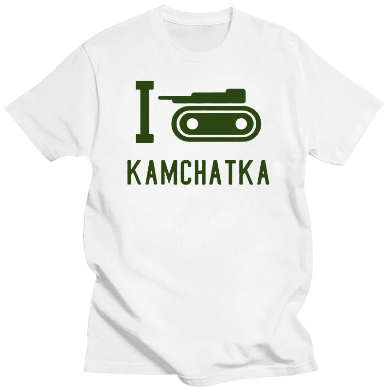 CUC T-SHIRT I LOVE KAMCHATKA RISIKO RISK STRATEGIA ONTARIO MONOPOLI ARMATE