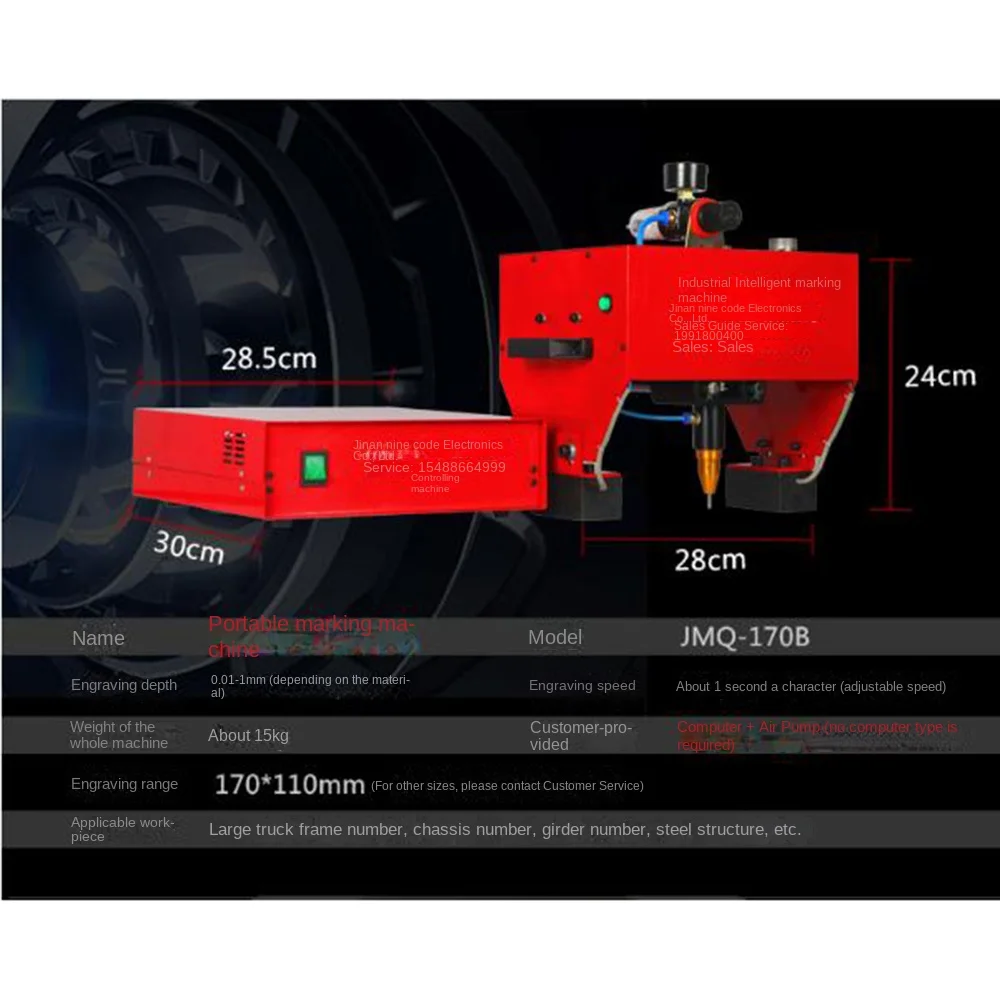 空気圧ドットのぞき見マーキング機、ポータブルハンドヘルド、シャーシ数字、最高品質、170x110mm、vinコード