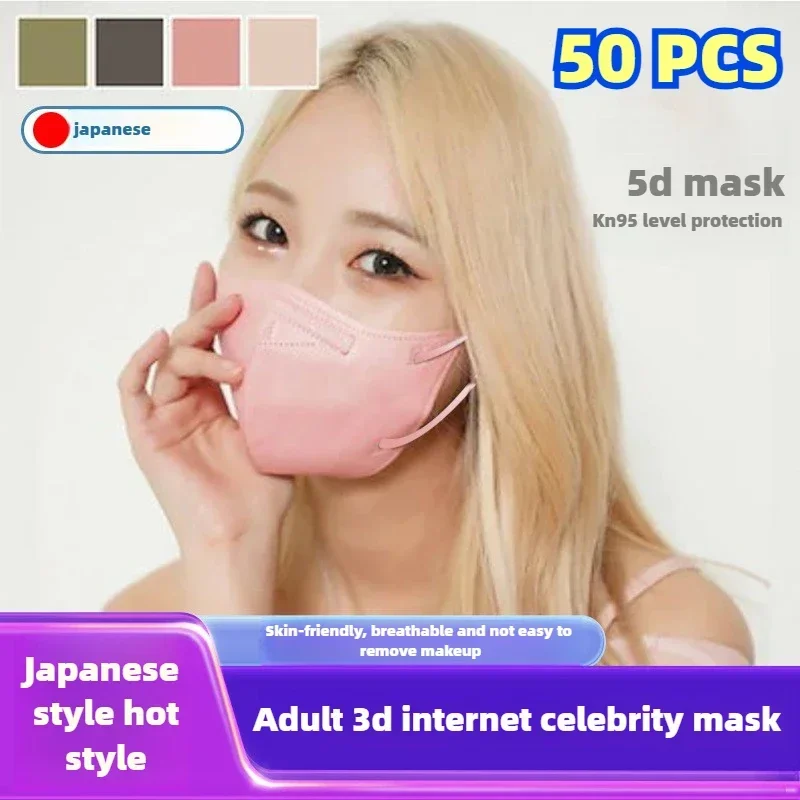 

Маски для лица для взрослых, 3D интернет-знаменитости, 4-слойные KN95, защитные японские одноразовые пылезащитные 2-слойные туши из расплавленной ткани