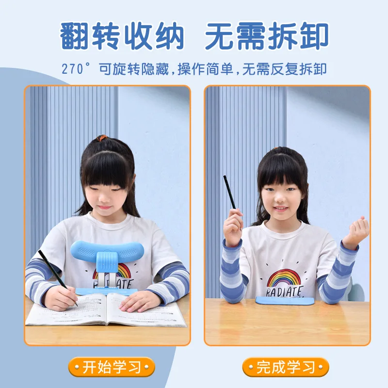 مناسبة لقوس التعلم Paifan Yuezi aligner تعديل الارتفاع تعديل موقف الجلوس 270 °   يمكن تدويرها f