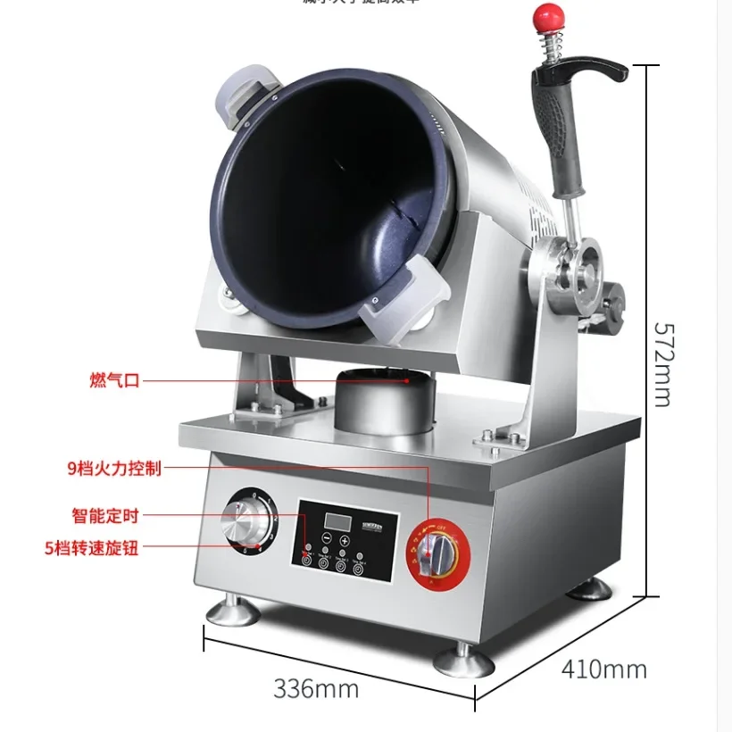 Intelligent automatic commercial multi-function cooking machine