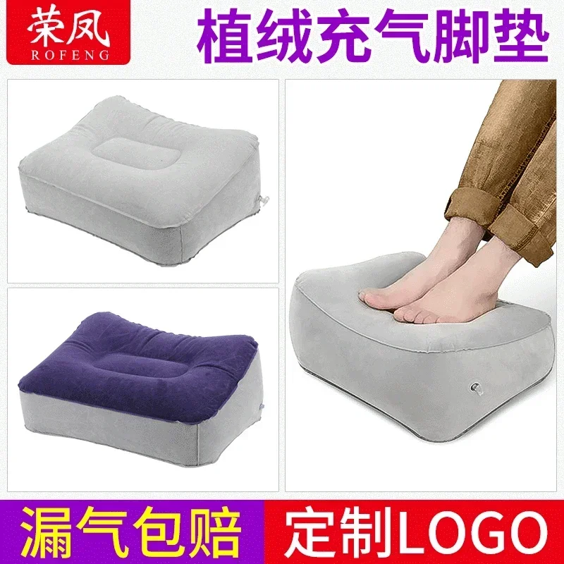 Almohada suave portátil para reposapiés, reposapiés inflable de PVC, almohada de aire plegable, cojín para viajes, oficina, hogar, herramienta para pies relajantes