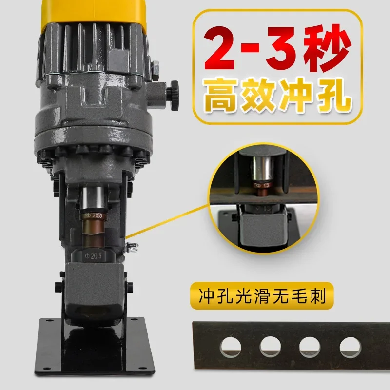 Electric Hydraulic Pipe/Angle Steel Opening Machine - Factory Direct Sale for Channel Steel & Copper-Aluminum Row