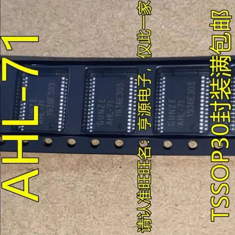 1-10P AHL-71 AHL-71N TSSOP30 In Stock Can order