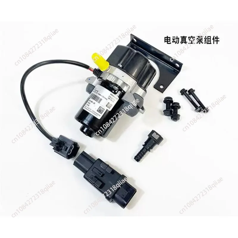Universal Brake Booster Electric Vacuum Pump UP28/30/50 with Pressure Sensor Controller 12V