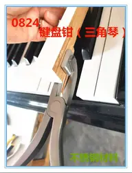 Piano Tuning Tool Accessories The Keys Of Triangle Plate Clamp Triangle Piano Keys Tong Stainless Steel