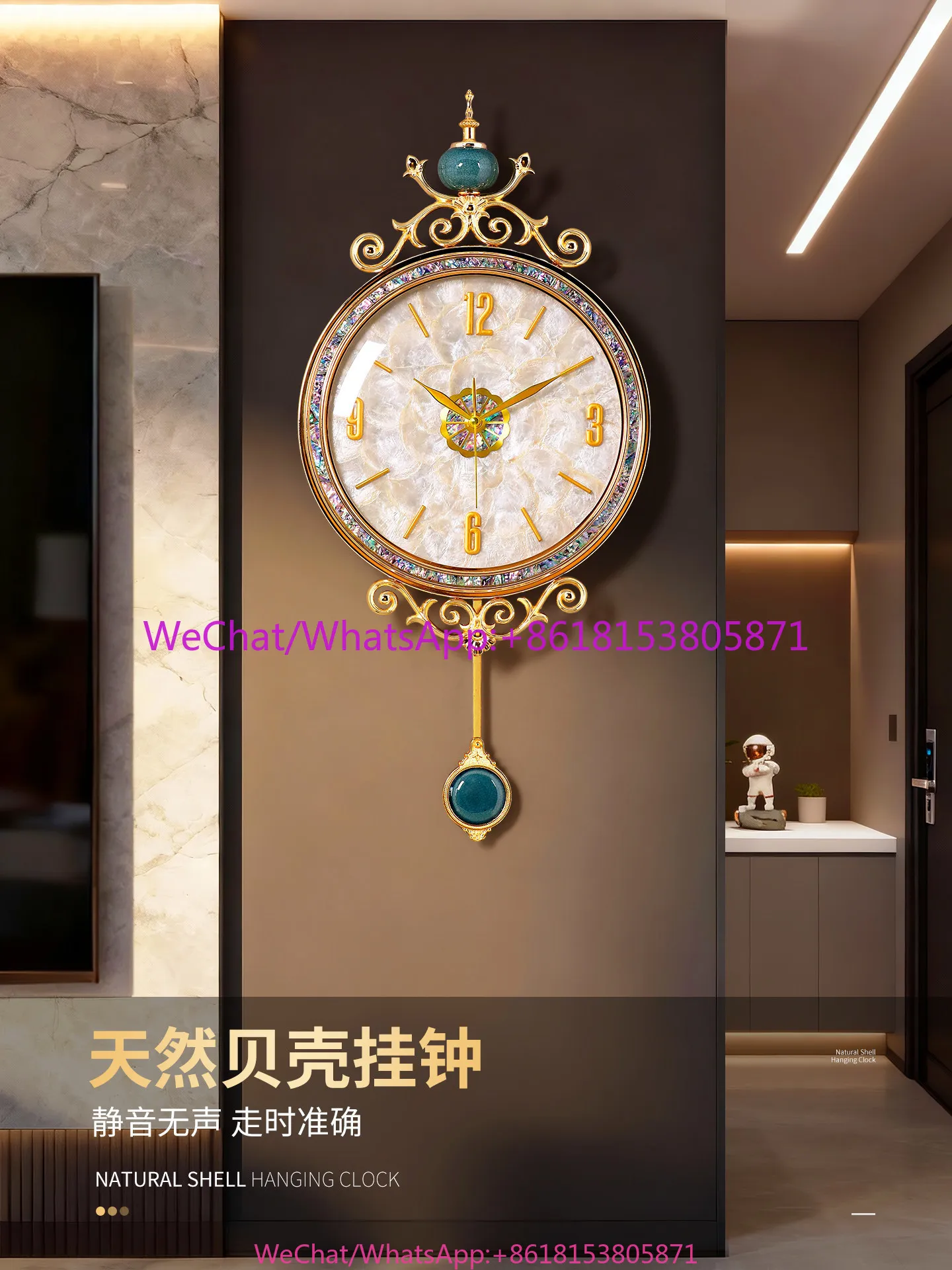 European shell wall clock light luxury high-end living room high-end atmosphere French creativity