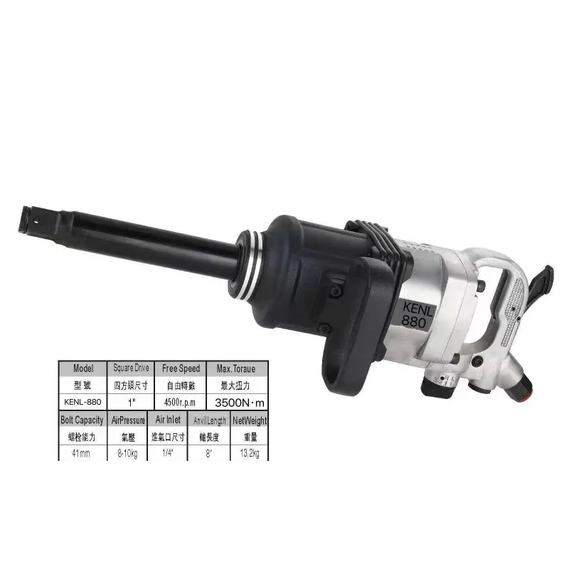 One Inch Industrial Pneumatic Impact Wrench High Torque Heavy Duty Air Gun For Vehicle Tire Repair Mobile Maintenance