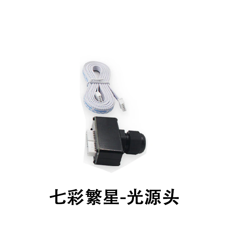 

12 В звездное небо потолочное приложение разветвитель аксессуары