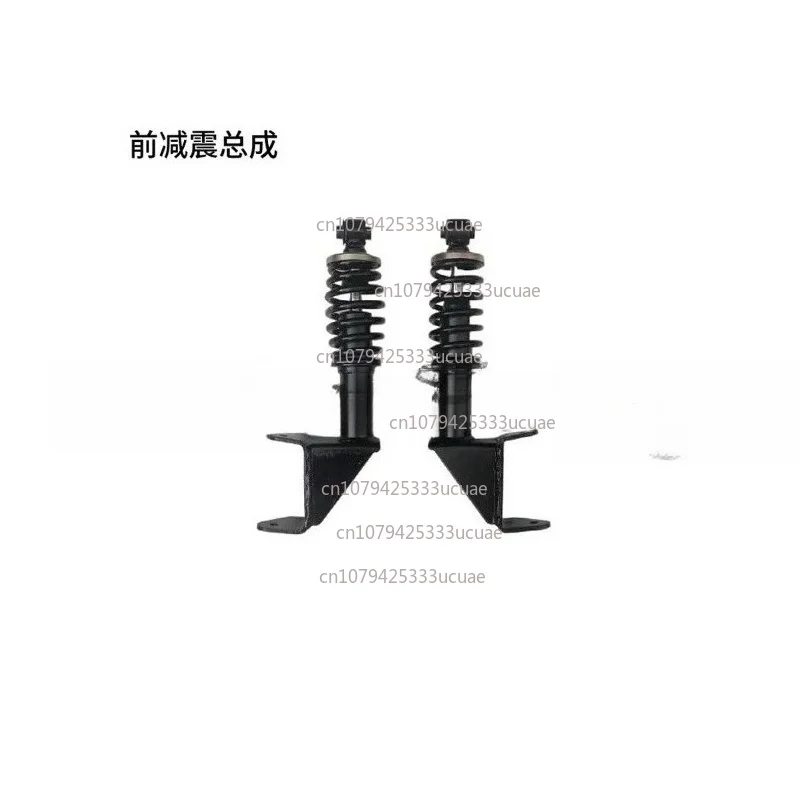 Suitable for Electric Golf Cart Cruise Car Classic Car Front Shock Absorber Shock Absorber Spring Shock Absorber