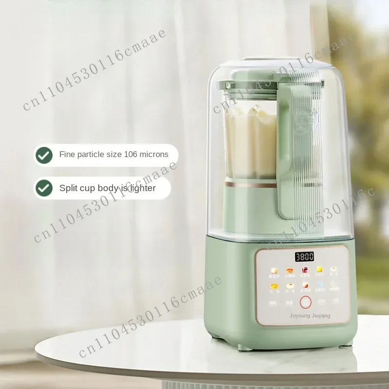 220V Intelligent  High-Speed Blender with Soundproof Cover 1.5L Noise Reduction for Quiet Soy Milk Making and Juicing