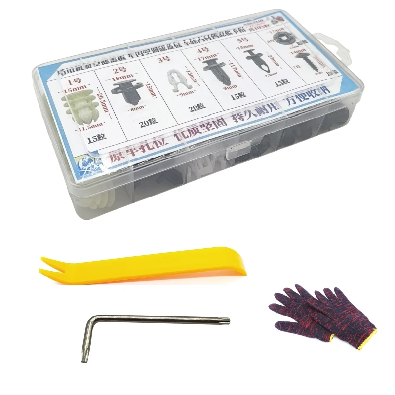 

Suitable for Tesla Model 3 YS front and rear fenders lined with fender fixing buckle