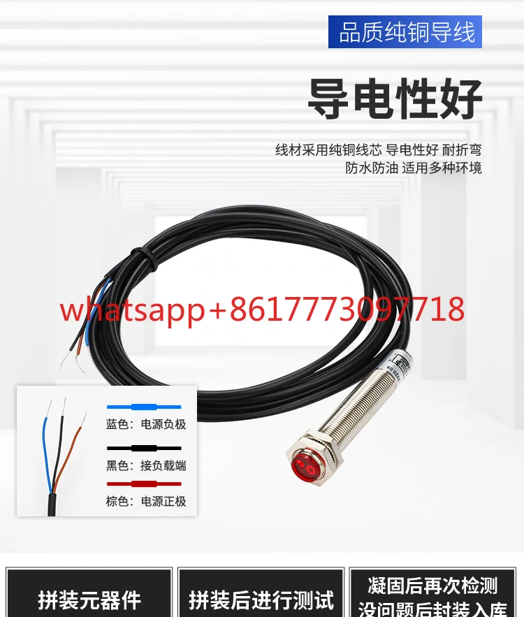 M12M18 Laser Diffus…