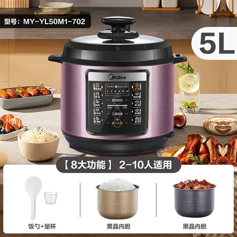 طنجرة ضغط كهربائية، وعاء طبخ أرز متعدد الوظائف سعة 5 لتر، وعاء طبخ أرز ذكي أوتوماتيكي بالكامل