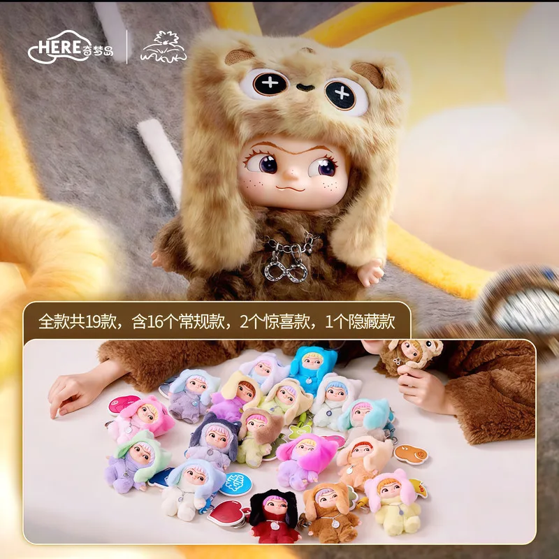 

Hot Qimengdao Wakuku 3rd Generation Plush Blind Box Keychain Trendy Collectible Doll With Hidden Surprise Gift For Girls