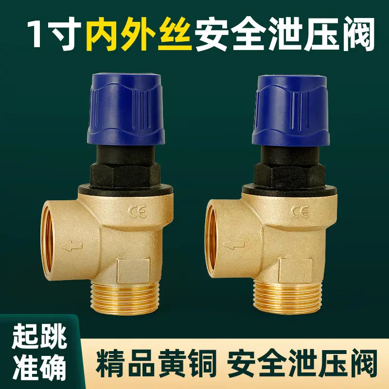Brass water heater safety valve automatic 1 inch spring type air pump solar 1 inch deflation valve