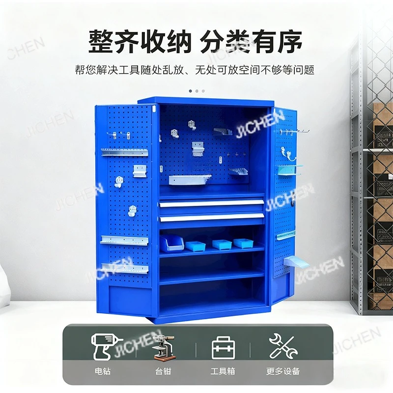 DepositCustomized heavy-duty tool cabinet Iron Thickened and multi-layer multi-functional cabinet with drawers for workshop use