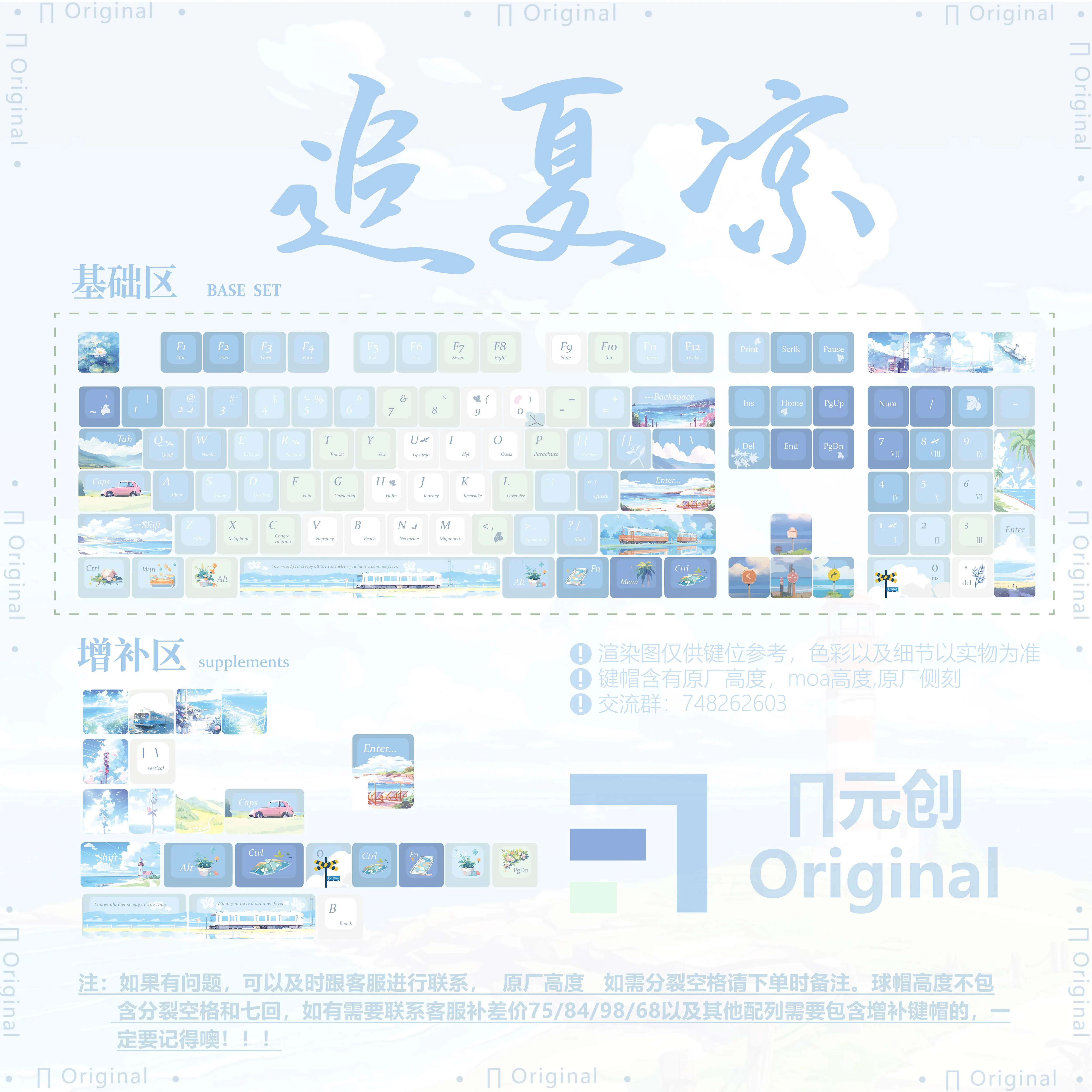 120 Keys Low Shaft Keycap Xia Liang Original Mechanical Keyboard QX3 Custom KeyCap PBT Full Five-sided Hot Dye-Sub MOA  key caps