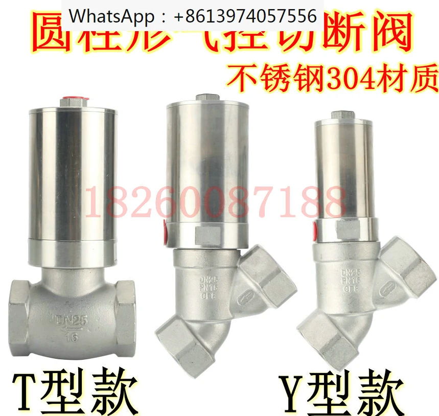 304 angle seat  pneumatic filling cut-off valve true air control valve high-temperature steam dryer water valve