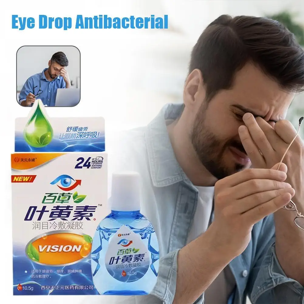 

1pc Cool Eye Drops Medical Cleanning Detox Relieves Discomfort Removal Fatigue Improve Vision Relax Massage Eye Care