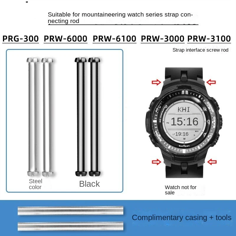 Connecting rod For Ca-sio PRW-3000 PRW3000 PRW3100 PRW6000 PRW6100 PRG-300 special screw Tube Rod Spring Bar Link accessories