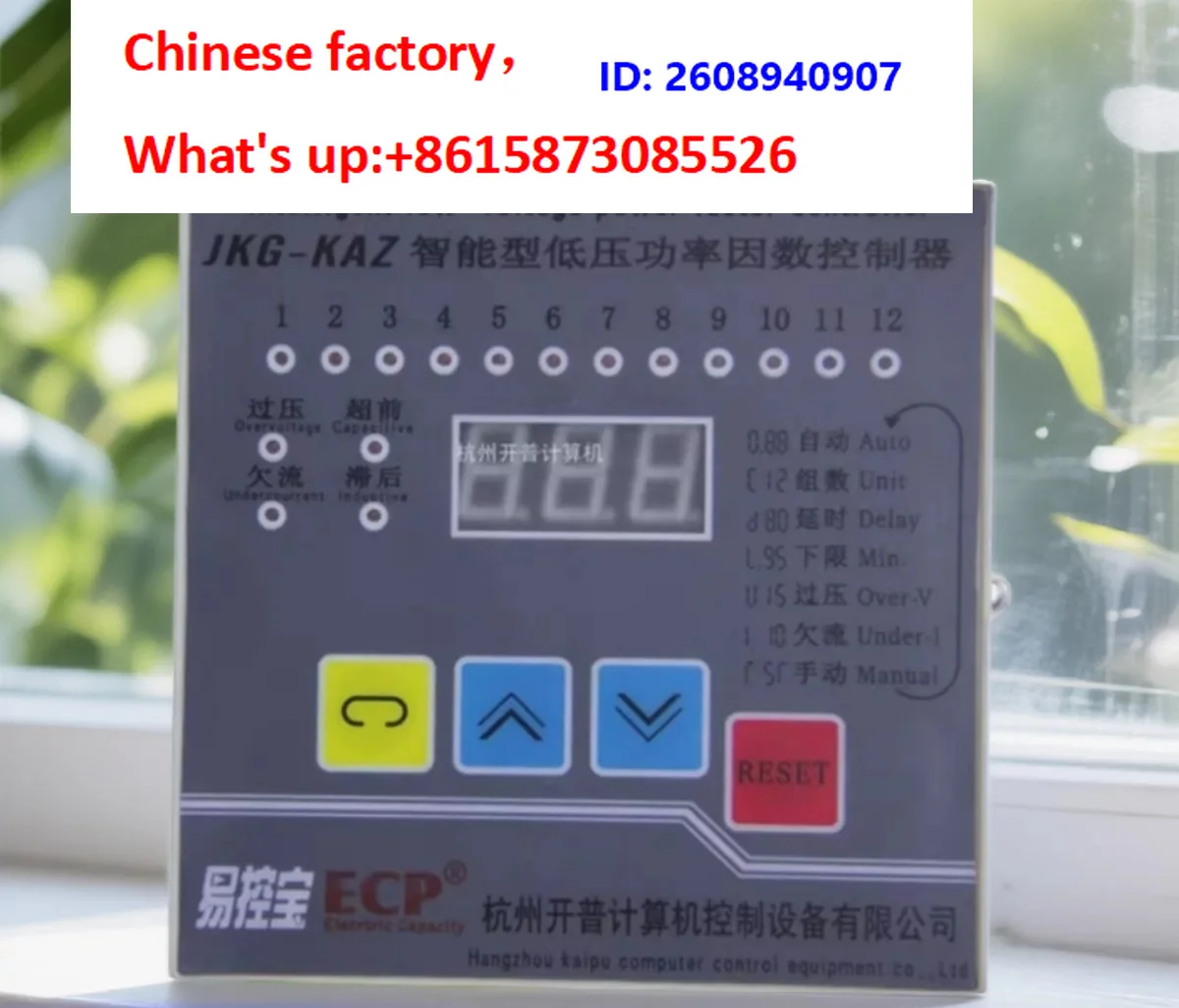 JKG-KAZ/JKG-KAC Photovoltaic four-quadrant reactive power compensation controller 380V220V100V