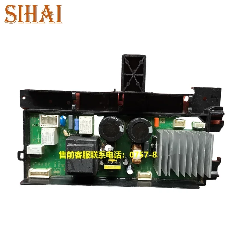 Used For Tcl Roller… - image