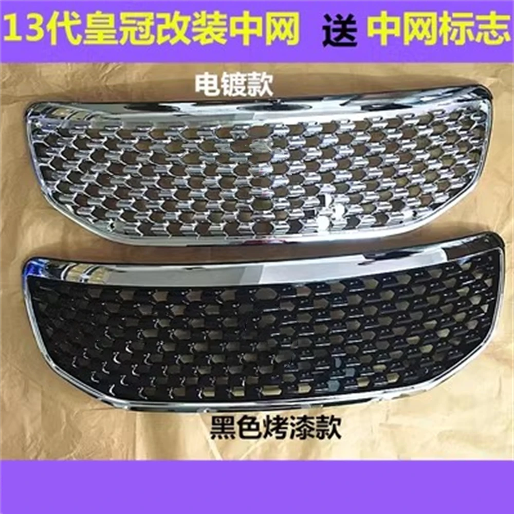 Car Front Bumper Grill Mask Radiator Grille for 10-13 Toyota Crown