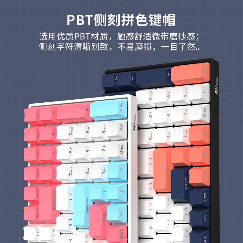 Bluetooth 2.4 wireless three-mode hot-swappable mechanical keyboard computer