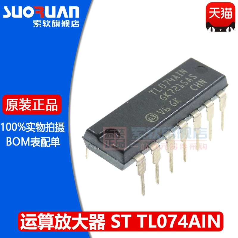 Free shipping   TL074ACN TL074AIN TL074  DIP-14       10PCS