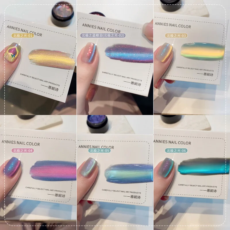 

Polar Light Cat Eye Nail Gel with Flashing Colorful Glass Beads Cat Eye Gel