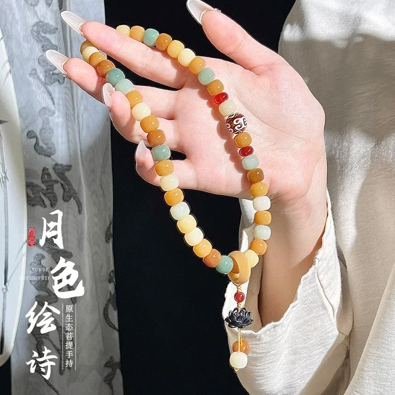 Natural Duobao Bodhi Root Wen Play Bracelet Genuine Goods Double Circle Bodhi Handheld Women's Buddha Bead PlatePlay Hand String