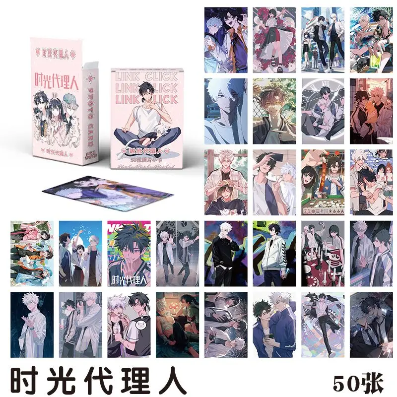 1セットあたり55枚のロモレーザーカード,漫画のキャラクター,HDフォトカード,コスプレギフト,Cheng xiaoshi,lu guang