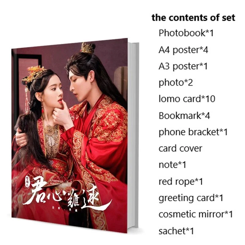 

Extremely Perilous Love Li Muchen Wang Zuyi Photobook Set With Poster Lomo Card Bookmark Photo Album Picturebook