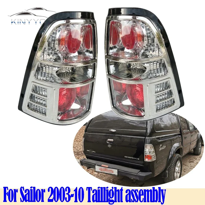 For Great Wall Sailor 2003 04 05 06 07 08 09 2010 Rear Light Tail Light Tail Lamp Taillight Taillamp Brack Back Backup light