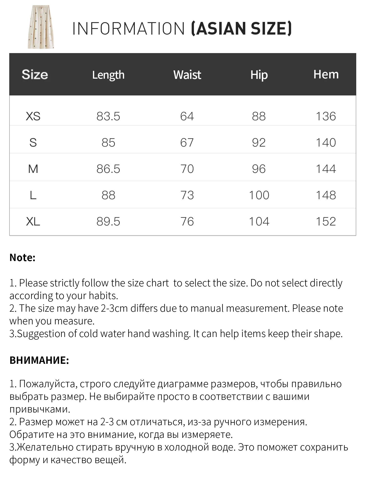 FSLE【Premium Series】Fashionable Embroidered Sleeveless Top and Tulip Skirt Elastic Waist Retro Women 2026 Summer New Arrival Set view 6