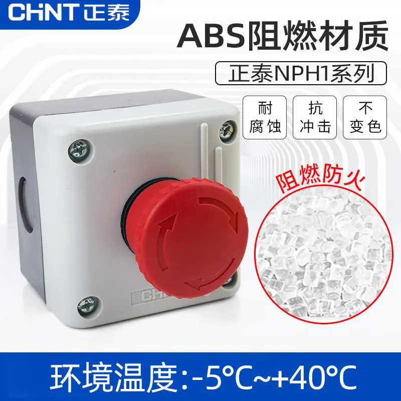 Button Box NPH1-1009 Emergency Stop Button with Switch Box Self-locking Rotary Reset, Normally Closed