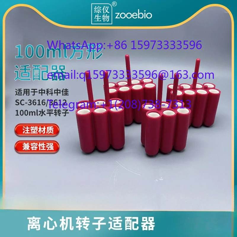 SC-3616/3612 Centrifuge Basket Adapter 100ml Square Horizontal Rotor 6/8 Holes Lab Centrifuge Accessory