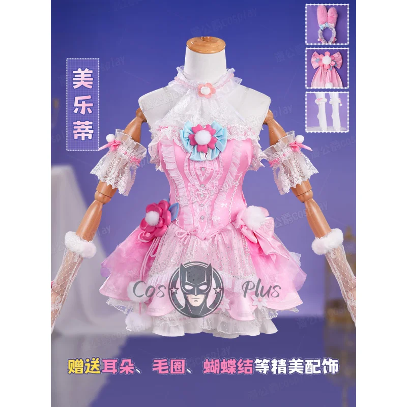Нарака: Bladepoint Cyra Sweet, карнавальный костюм, униформа на Хэллоуин, карнавал, вечеринку, Рождество, ролевая одежда, одежда для женщин
