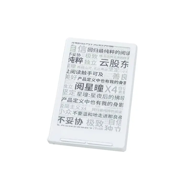 

Электронная книга X4 с экраном E-Ink 4,3 дюйма, ультратонкая, 650 мАч, 16 ГБ, магнитная, 220 PPI, белая
