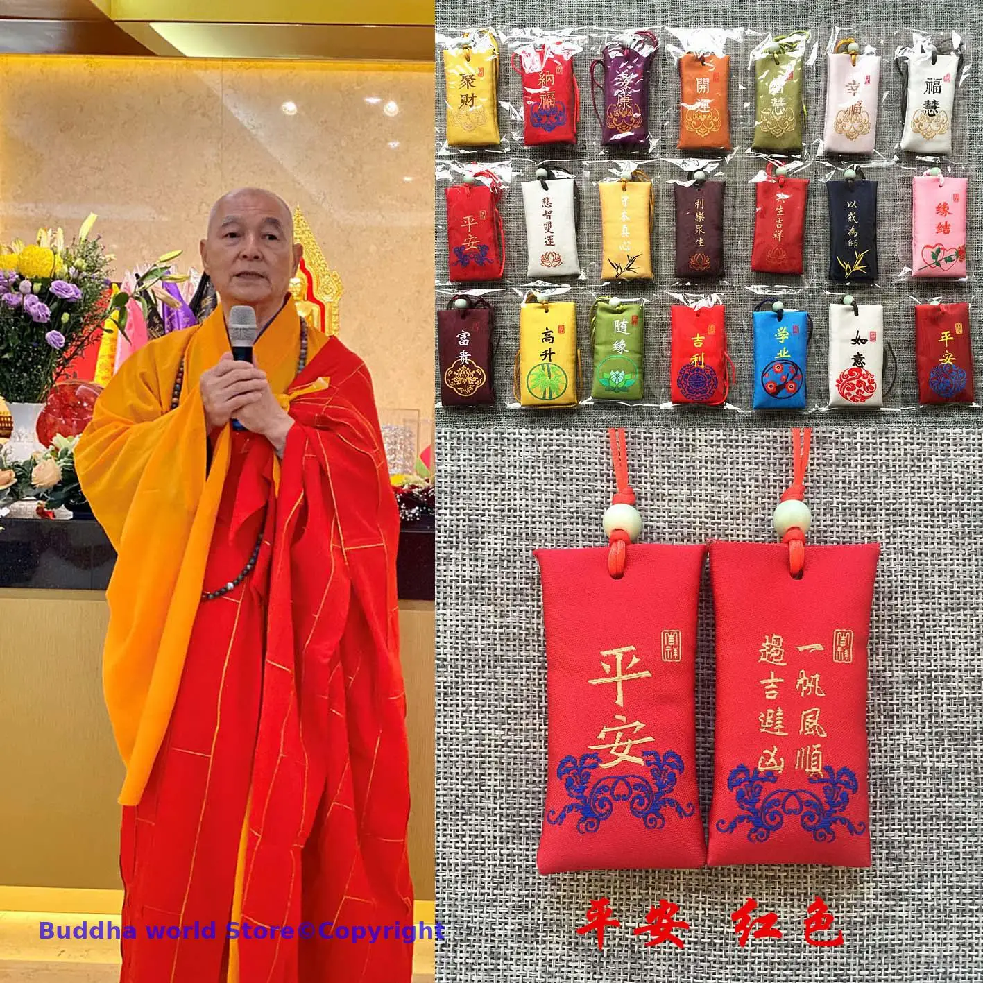 

22P # буддизм Taoism Monk Geomantic omen Master многоцелевой Цзинь Нанг фу дай благословение мешок безопасный здоровый счастливый фотоальбом