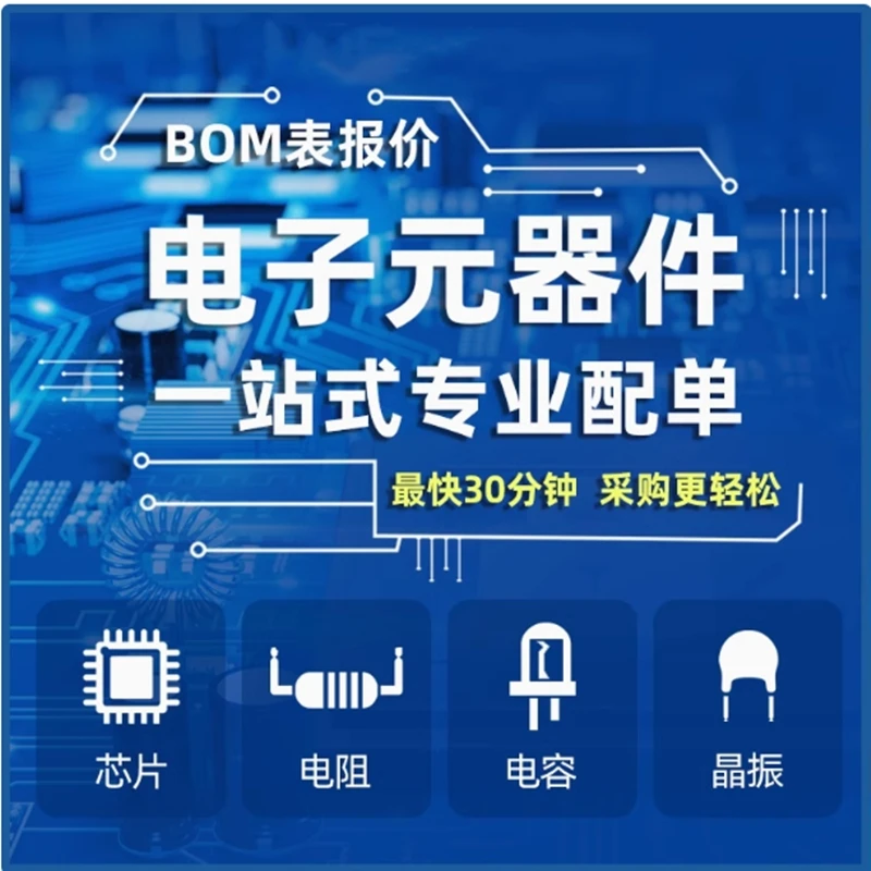 

RFFC5072TR13 QFN RFFC5072 100% оригинал, абсолютно новый