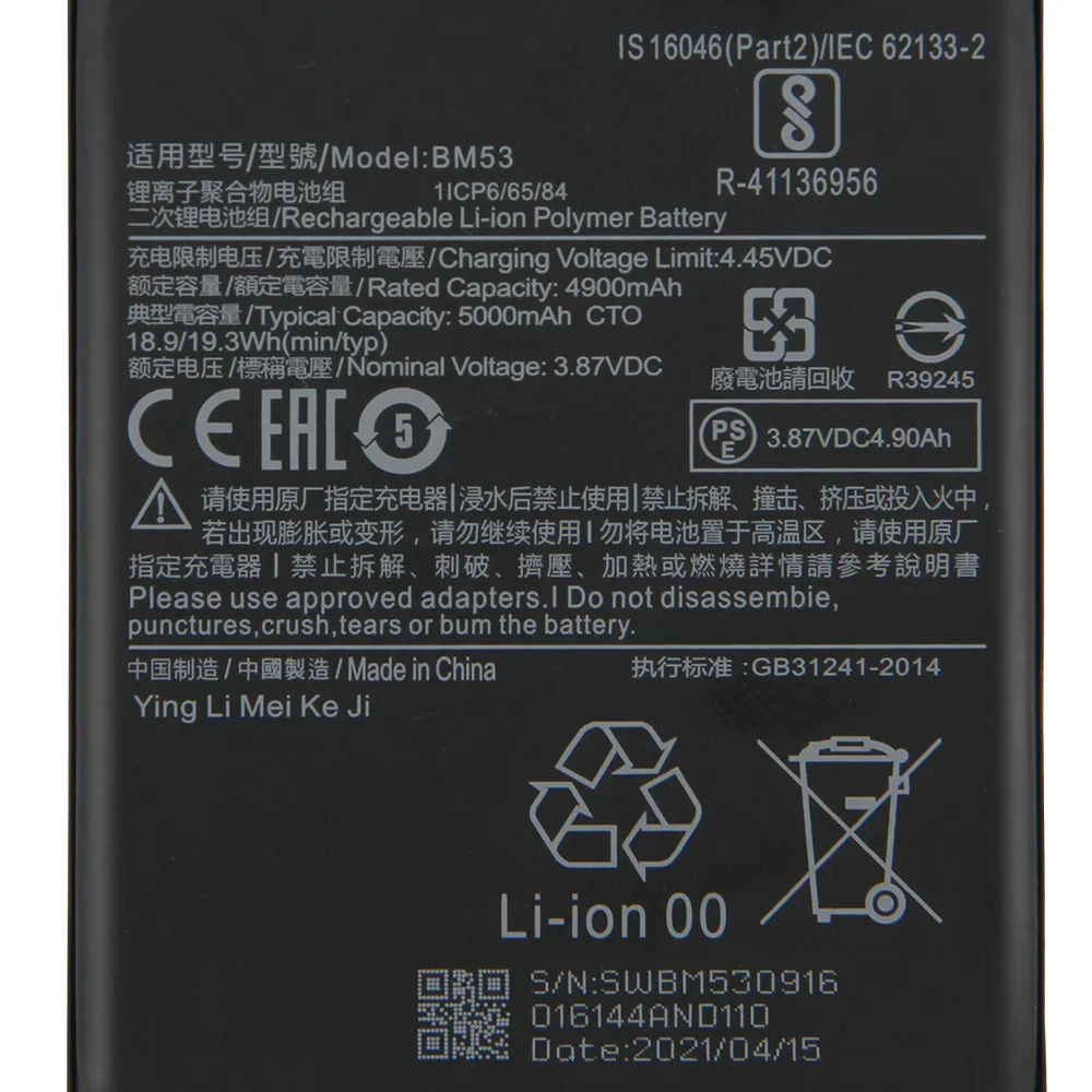 

Phone Battery BM53 For Xiaomi 10T 10T Pro 5000mAh