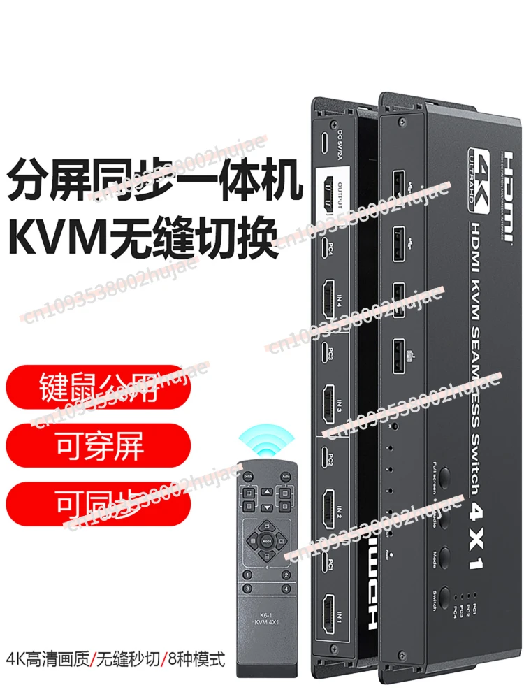 

4K HDMI KVM-сплиттер, бесшовный переключатель с 4 входами и 1 выходом, совместное использование экрана, синхронизация с несколькими дисплеями, без черного экрана