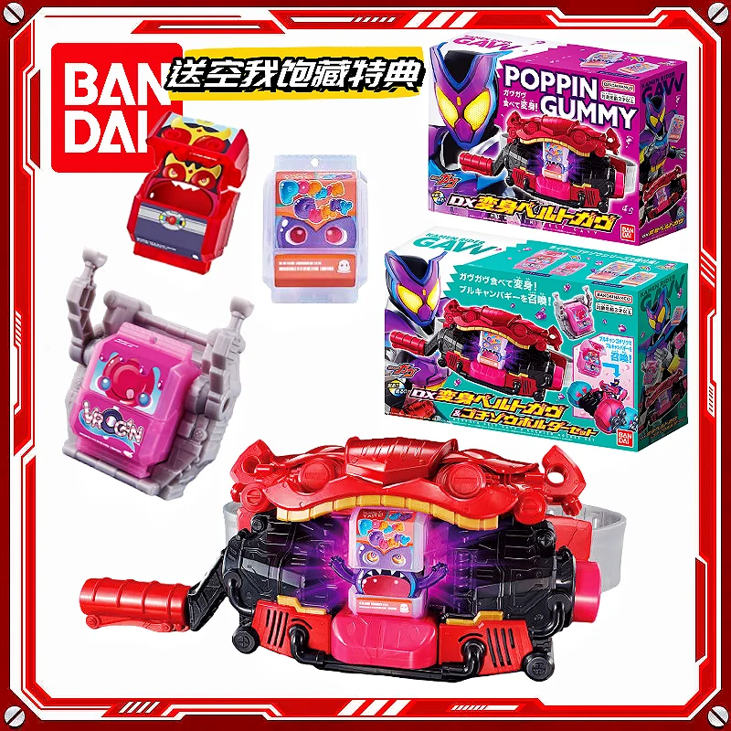 

Bandai Genuine DX KAMEN RIDER GAVV Anime HENSHIN BELT GAVV Toys for Boys Girls Kids Christmas Gift Collectible Model Ornaments