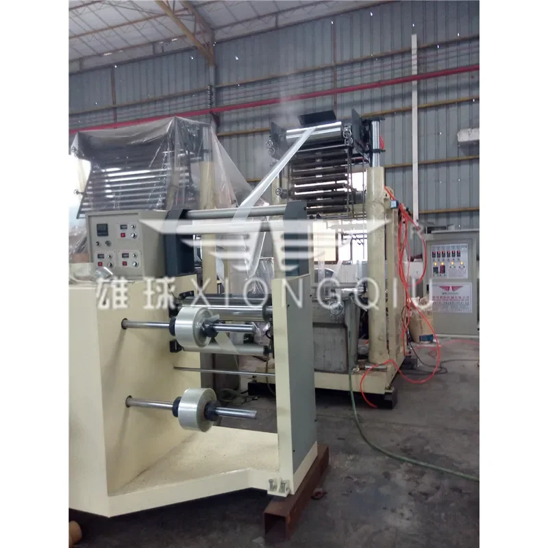 PVC Shrinkable Film Blowing Machine