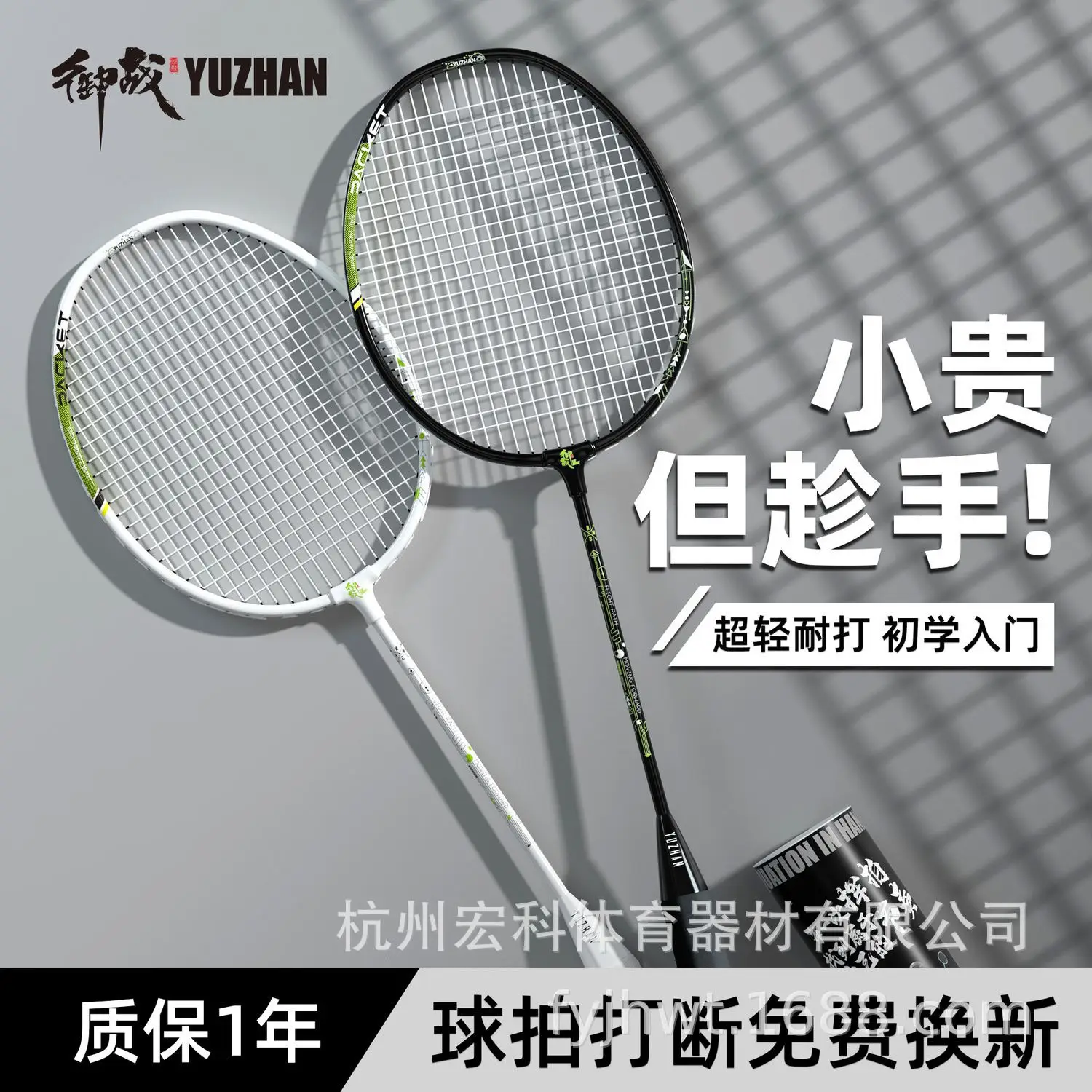 مضرب كرة الريشة من سبائك الألومنيوم مجموعة هجومية للأطفال الطلاب مضرب مزدوج مقاوم للمبتدئين مستوى الدخول #2