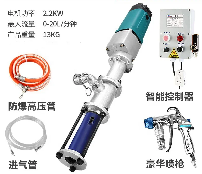 Factory Direct Selling Mod.XGP-0303 Portable Smart Texture Mortar Sprayer