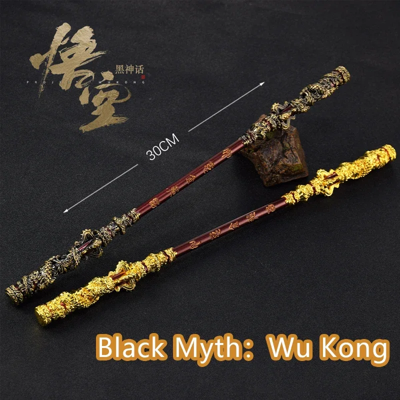 

30 см Черный миф, модель модели Wukong игровой периферический, цельнометаллические украшения ручной работы