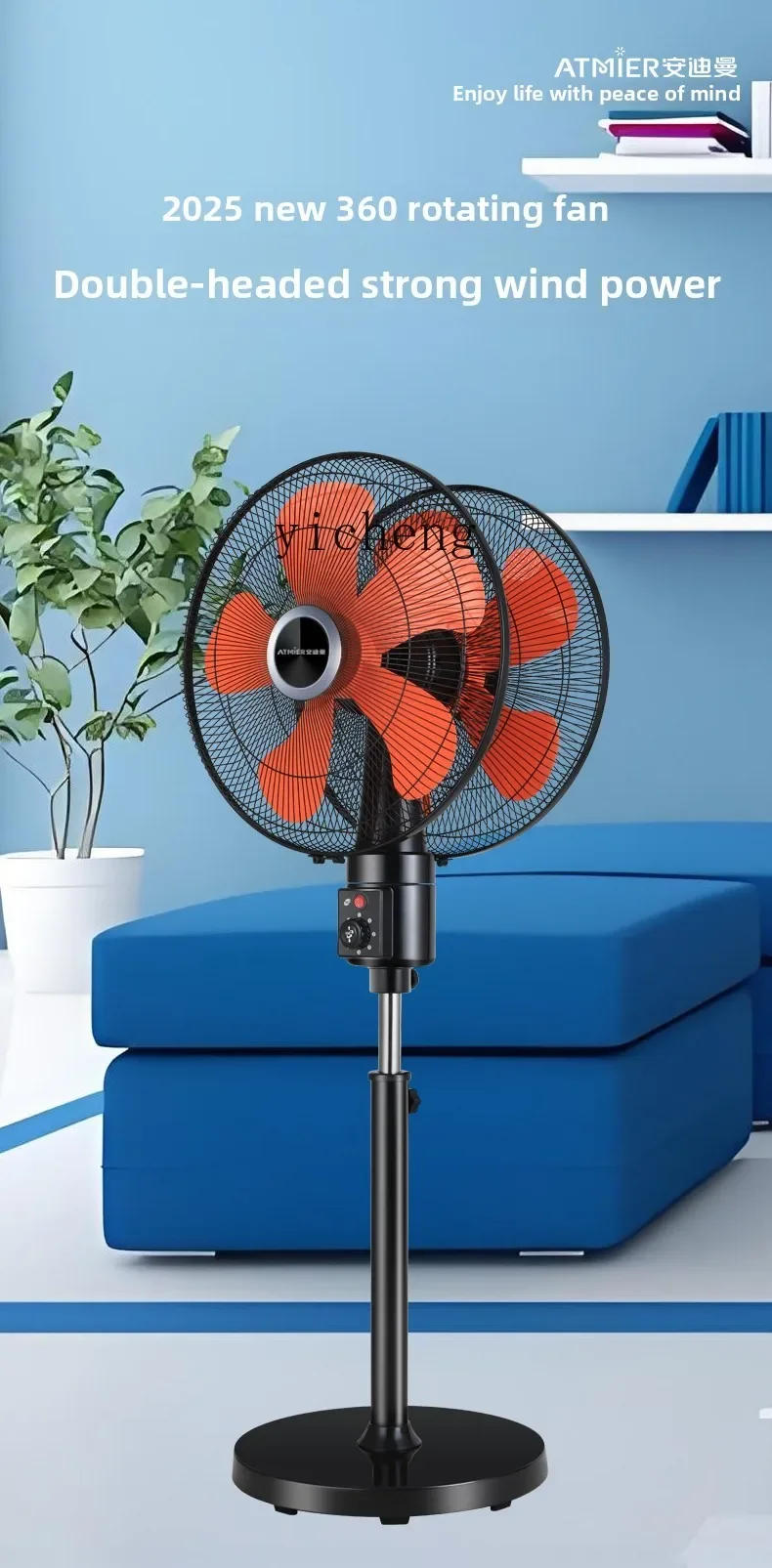 Ventilateur électrique puissant à double tête multifonctionnel et rotatif à 360 degrés cc27 pour usine, atelier et grand stand